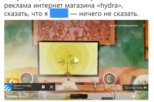 Кракен зеркало прокатис
