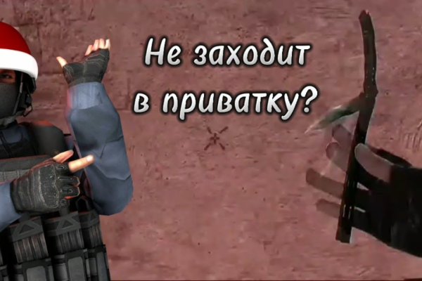 Что продают в кракен маркете