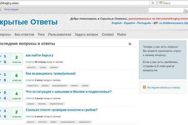 Ссылка на кракен тор kraken2 4aa337