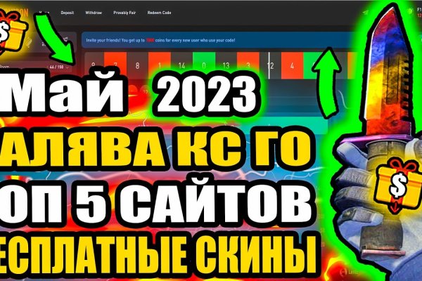Kraken ссылки актуальные 2025 г