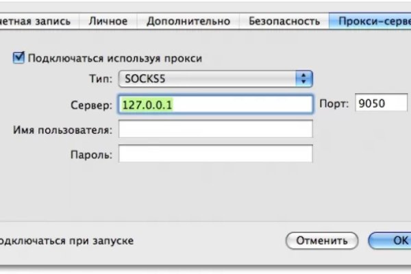 Почему не получается зайти на кракен