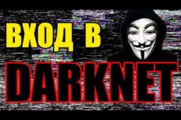 Кракен сайт нарк