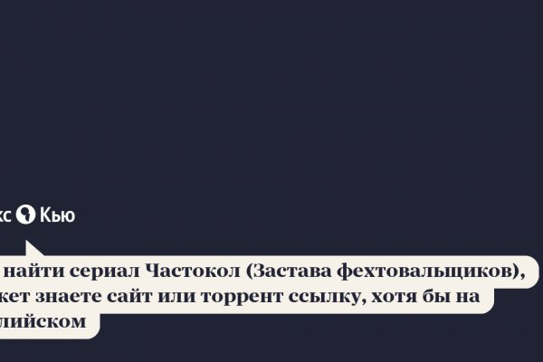 Рабочая ссылка на кракен