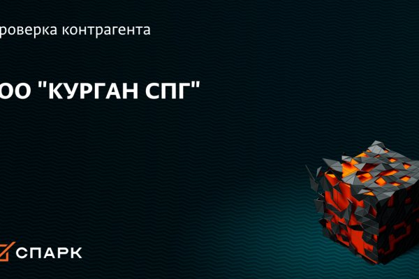 Кракен не работает сайт