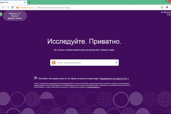 Как найти ссылку на кракен