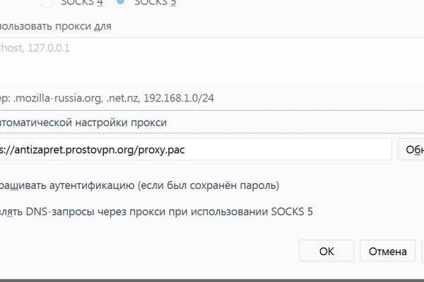 Восстановить аккаунт кракен