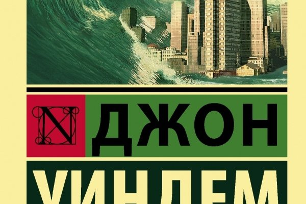 Кракен продает наркотики