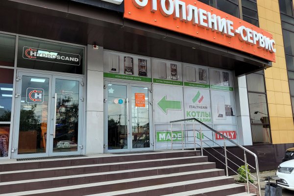 Кракен нарка шоп