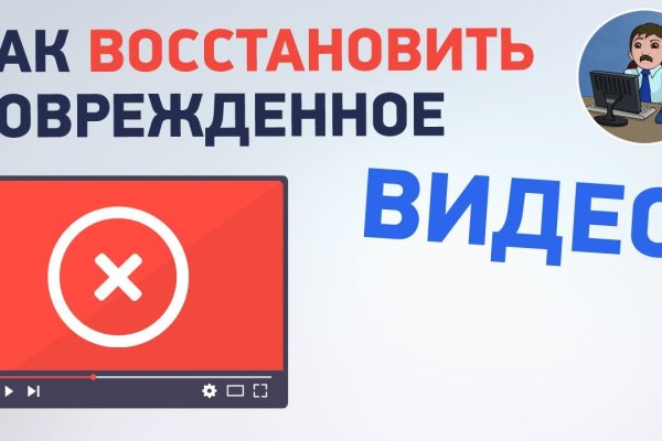 Настоящая ссылка на кракен