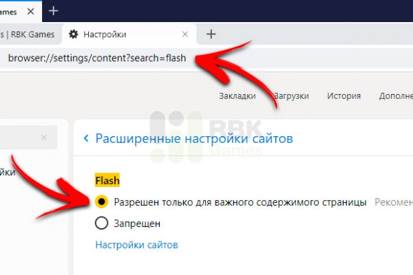 Кракен официальный сайт ссылка