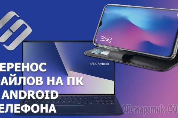 Кракен площадка зеркало