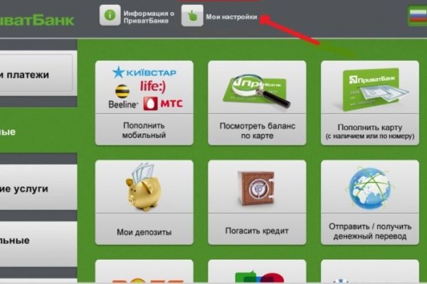 Кракен зеркало onion