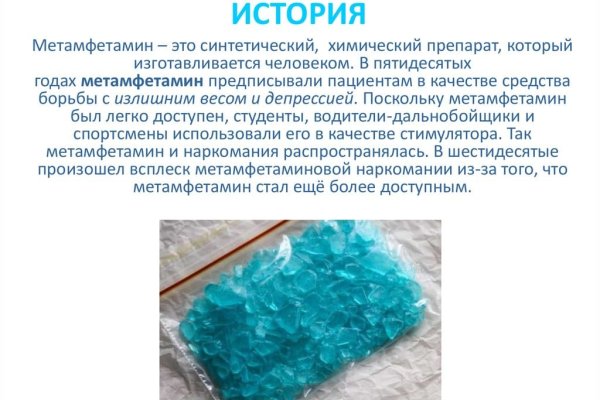 Оригинальная ссылка на магазин кракен