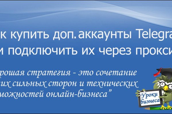 Как найти актуальную ссылку на кракен