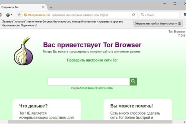 Как найти актуальную ссылку на кракен