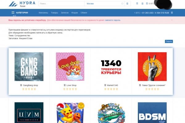Кракен сайт kr2web in цены