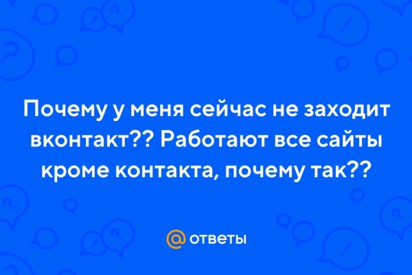 Кракен тор ссылка магазин