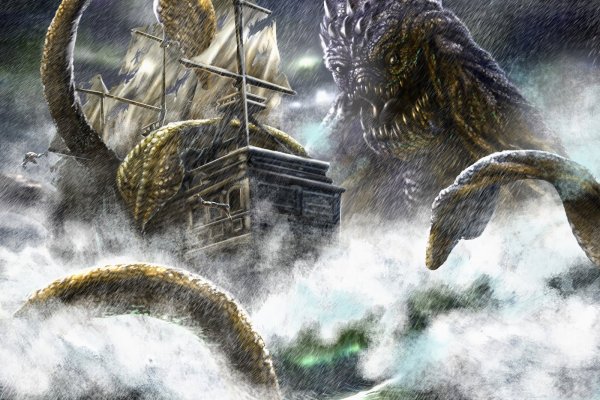 Kraken tor song