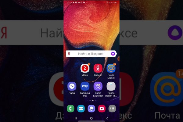 Как зайти в кракен через айфон