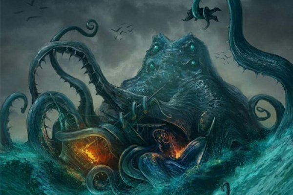 Kraken 17 at net