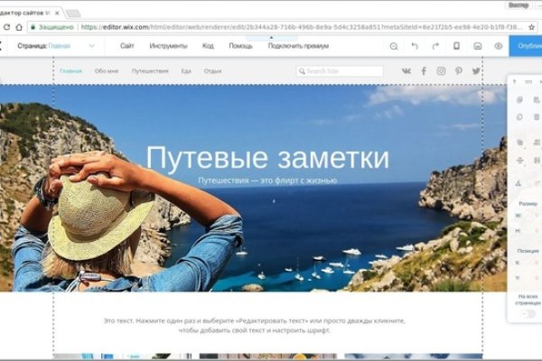 Kraken торговая площадка ссылка
