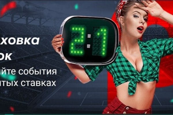 Ссылки даркнета