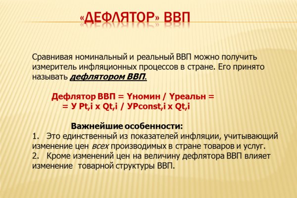 Кракен официальная ссылка kraken torion