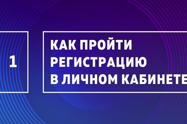 Кракена точка нет