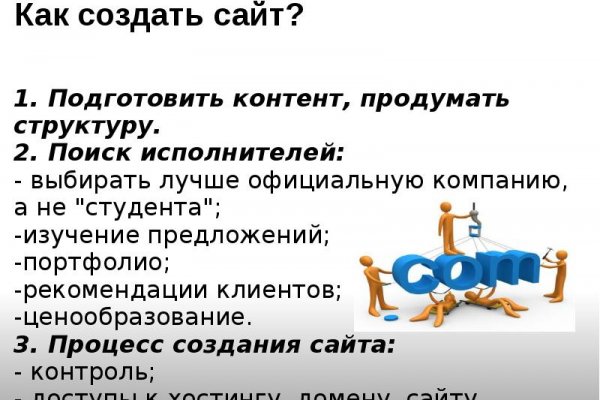 Кракен марке даркнет