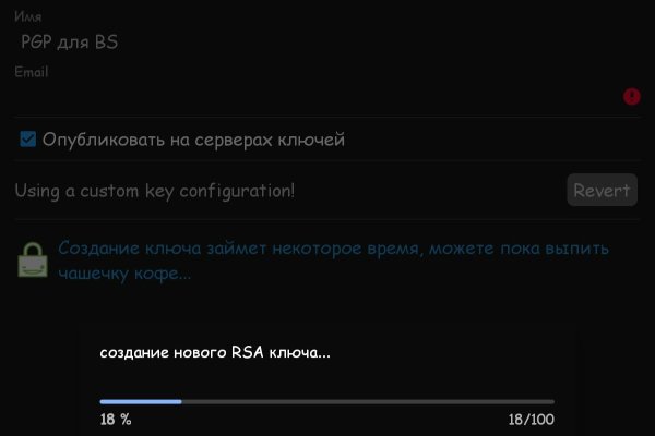 Кракен настоящее зеркало