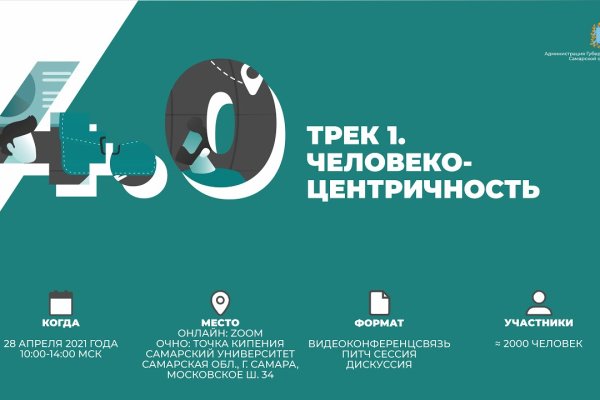 Kraken даркнет что это