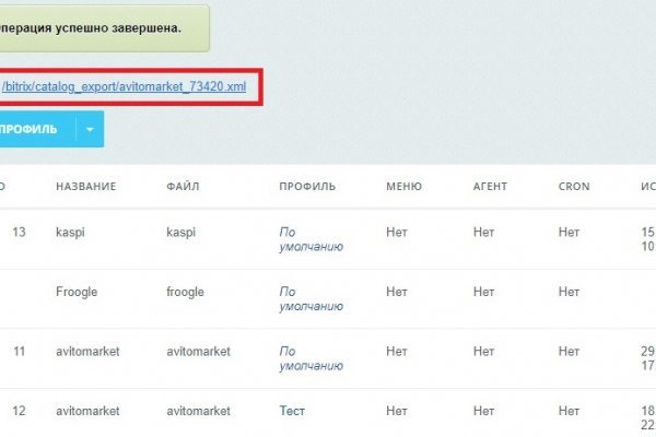 Как зайти на кракен с телефона андроид