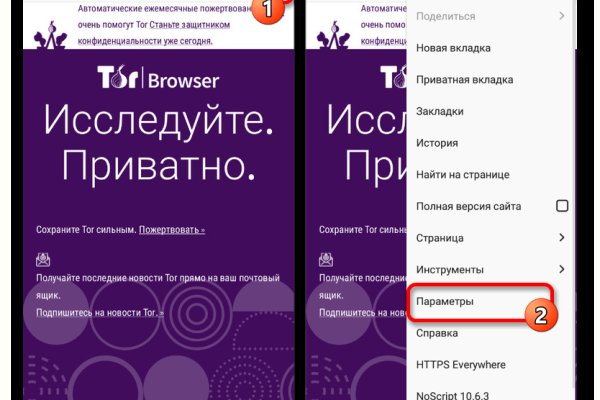 Сайт кракен тор