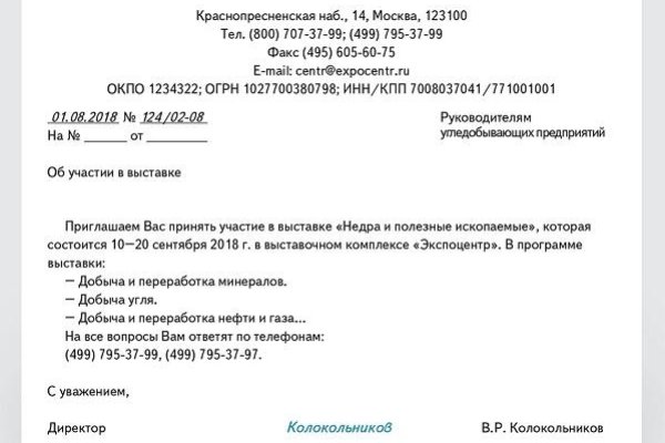 Кракен как войти через тор