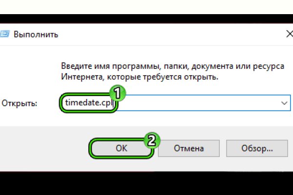 Как зайти в кракен через айфон