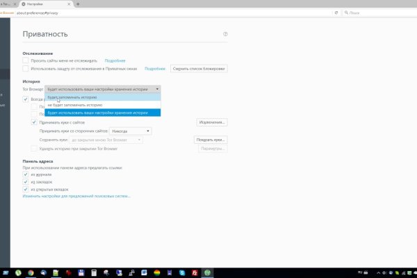 Рабочее зеркало кракен