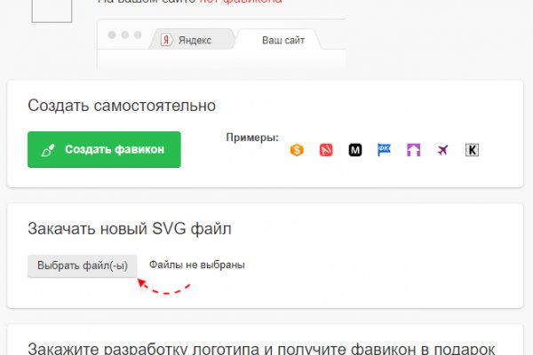 Даркнет москва