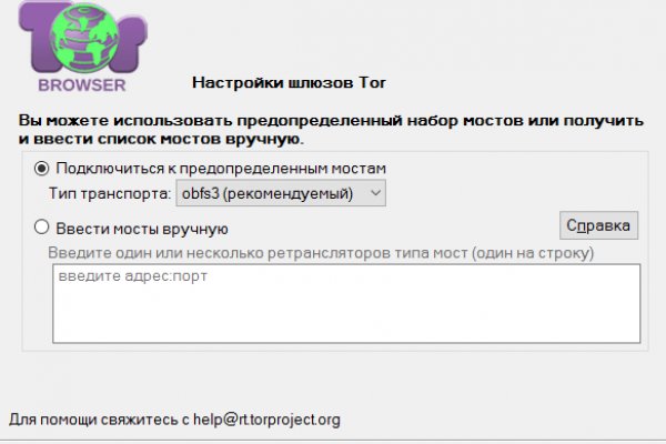 Kraken darknet зеркала
