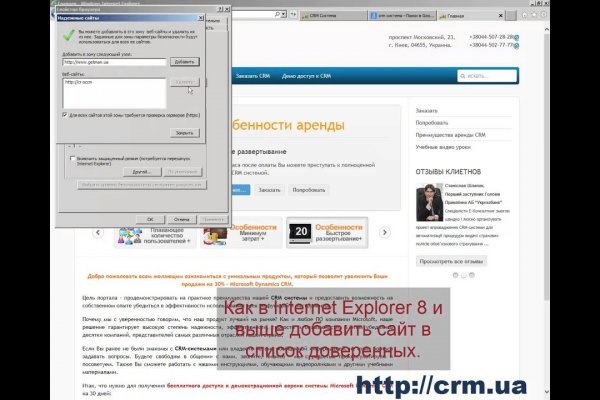 Кракен ссылка тупа германия