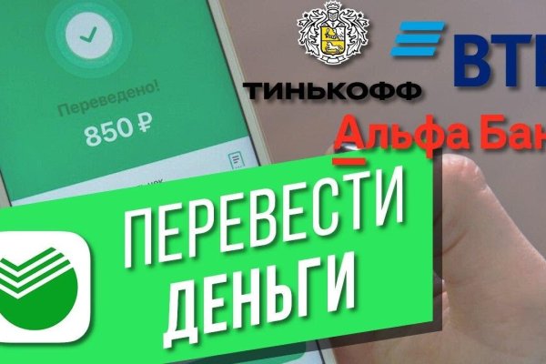 Сайты с наркотиками