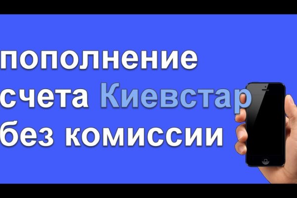 Kraken россия