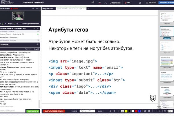 Ссылка на кракен свежая