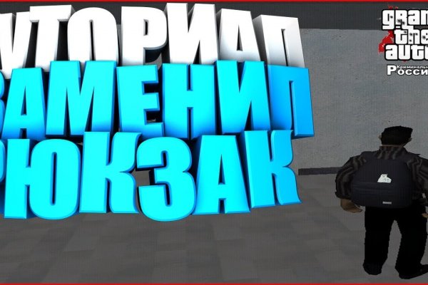 Кракена точка нет