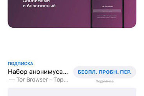 Кракен макет плейс