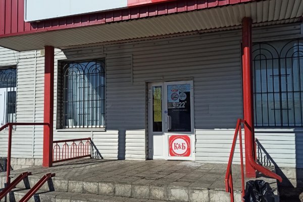 Кракен официальный сайт онион