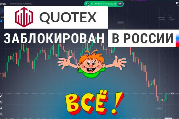 Кракен маркетплейс актуальные ссылки