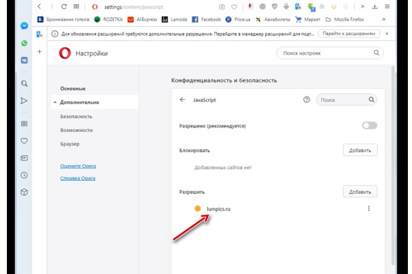 Кракен магазин kraken clear com