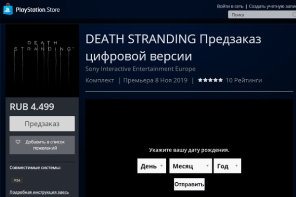 Ссылки на кракен com