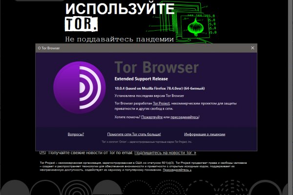 Кракен оригинальная ссылка для тор