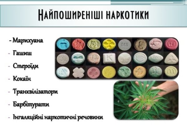 Кракен даркнет маркет